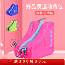 多功能分层儿童冰鞋包花样冰鞋背包成人轮滑鞋旱冰鞋加厚透气收纳