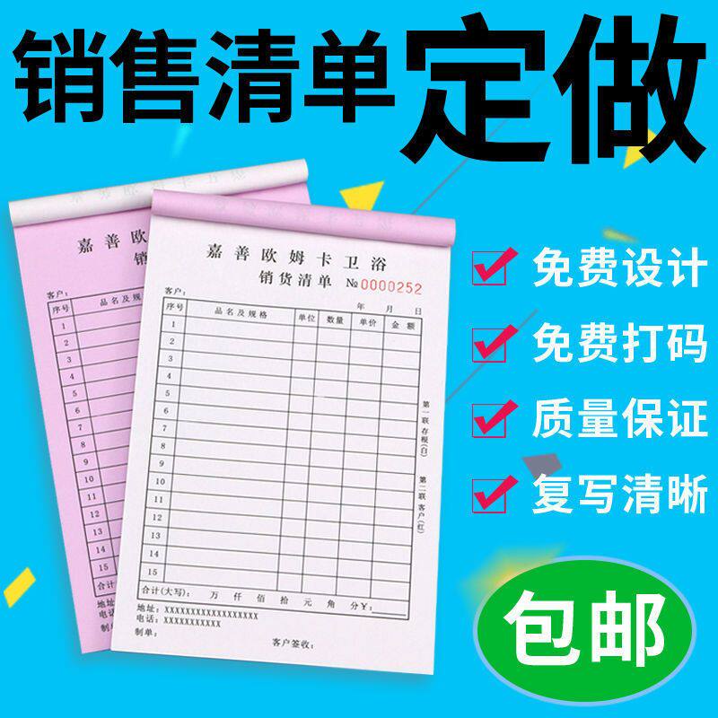 双鱼清单小栈的LOGO