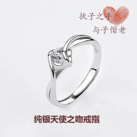 S925 sterling silver angel kiss diamond ring simple Korean version inlaid heart -shaped opening ring ring love rings children girlfriend gift