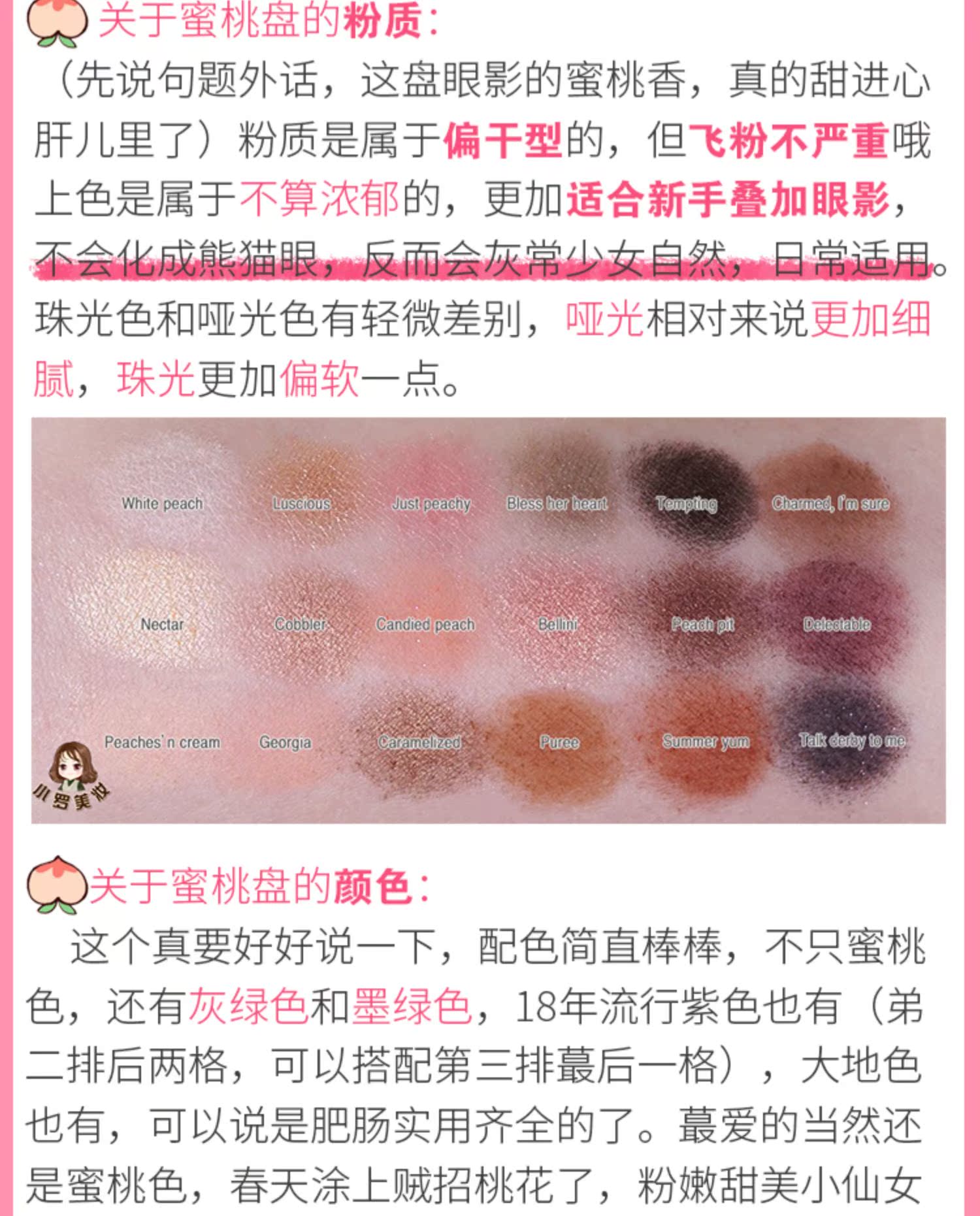Mỹ quá phải đối mặt với khay mắt đĩa đào đĩa sô cô la nhiều màu bóng mắt đào đĩa trang điểm đào - Bóng mắt phấn mắt nyx