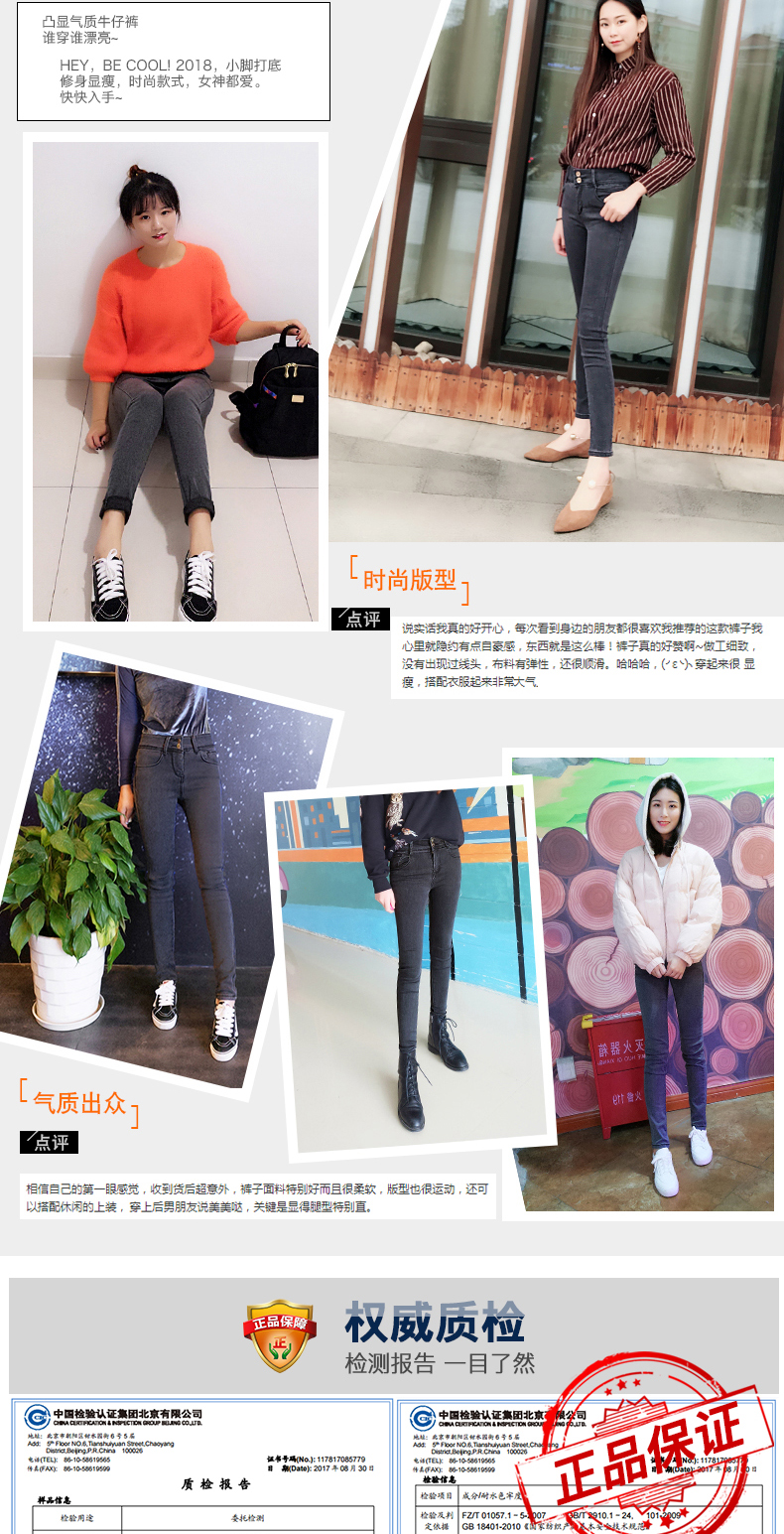 Jean femme PREMIER JOURNAL - Ref 3191579 Image 8