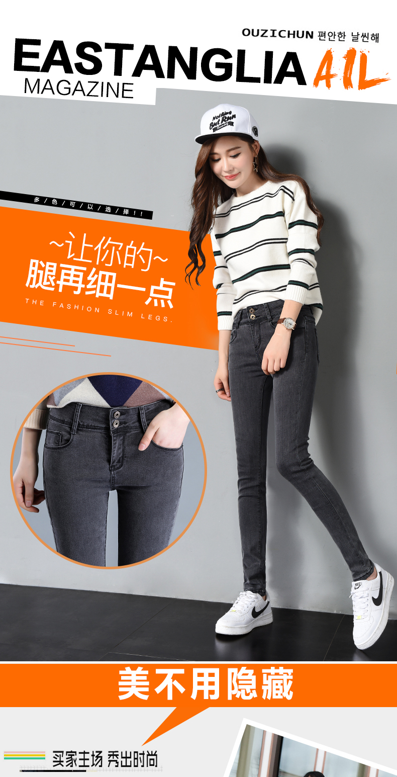Jean femme PREMIER JOURNAL - Ref 3191579 Image 7