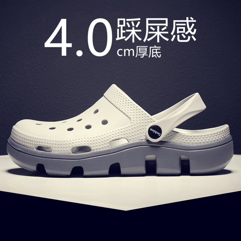 Dongle Shoes Men Cool Towed Non-slip Soft Bottom Thick Bottom Beach Sandals Sandal for outdoor slippers Men's summer outwear-Taobao