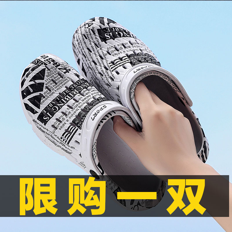 Lovers Cave shoes Summer men Dual-use 2022 New Trends Outdoor Wear driving cool towed beach Baotou sandals