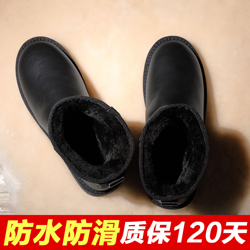 Snow Boots Man Winter Gush Warm Thickened Cotton Shoes Waterproof Non-slip Northeast Large Size 464748 Outdoor Cotton Boots