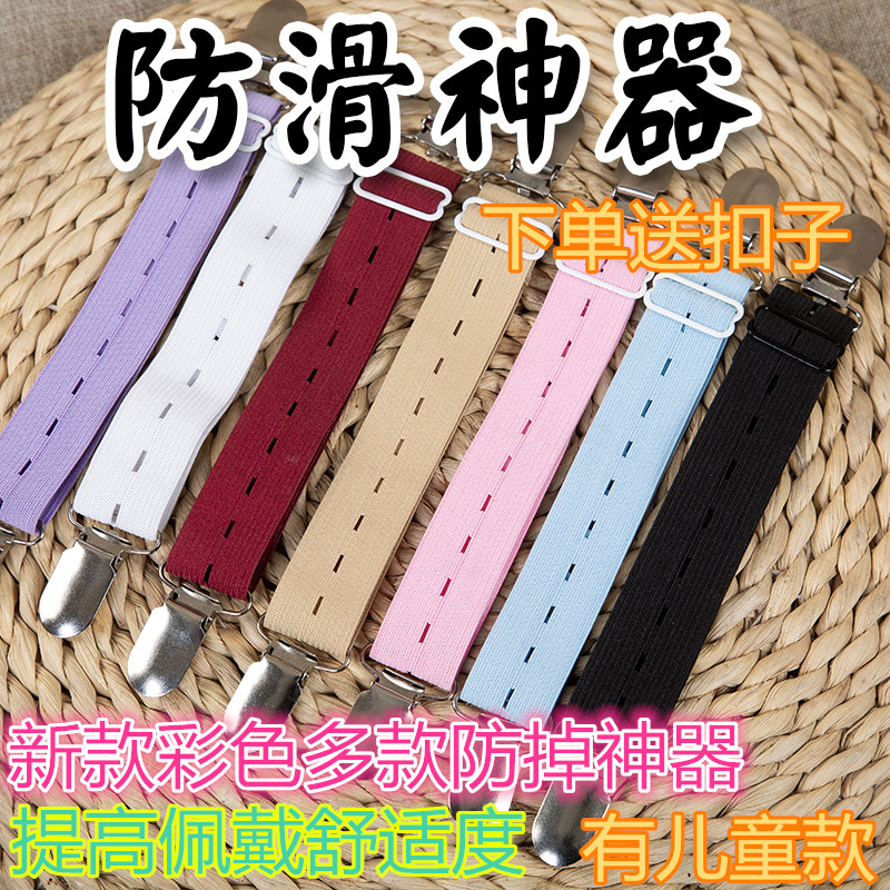 Suitable for anti-fall deviner Handwear change Qi Chest Skirt 2-piece adjustable Type without jacket Skirt Buttoned color Fixed-Taobao