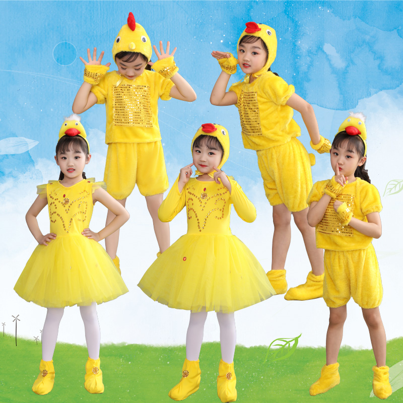Six small yellow duck performance suit children's animal clothes drama suit small chicken yarn dress dance suit with cute little duck acting out of suit