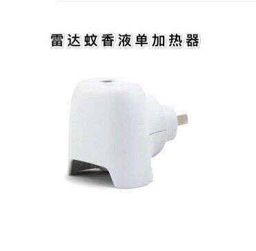 Intelligent mosquito extinguisher device can rotate 90 rotation of Plug - in Electrothermal Mosquito Plug Plug - in Power Mosquito Plug - in Plug - in Power