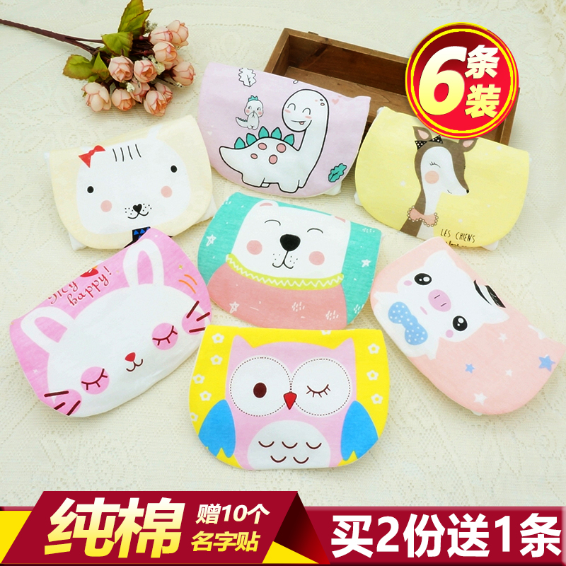 Children's sweat-absorbing towel pad back towel cotton back baby gauze children's sweat pad summer middle-aged children's sweat-proof towel