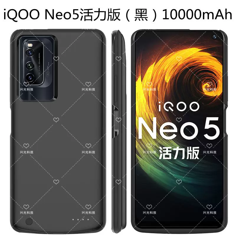 Vivo, совместимый аккумулятор, чехол для телефона зарядка, 2118A