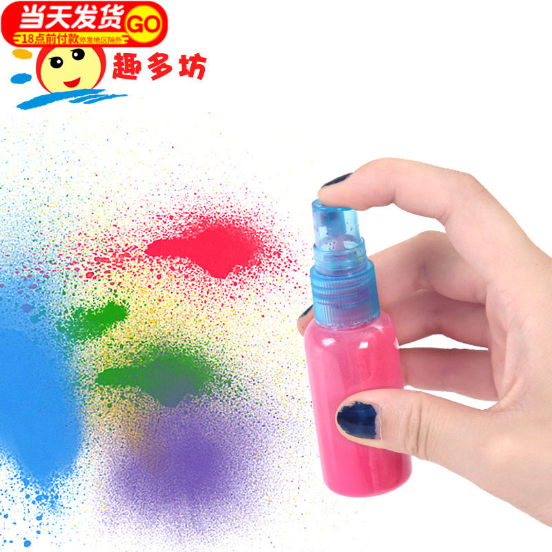 CHILDREN WATERCOLOR PROPYLENE PAINT SPRAY PAINTING SPECIAL SMALL SPRAY BOTTLE PRESSED SMALL SPRAY POT FINE MIST SMALL SPRAY BOTTLE TO BE BOTTLED