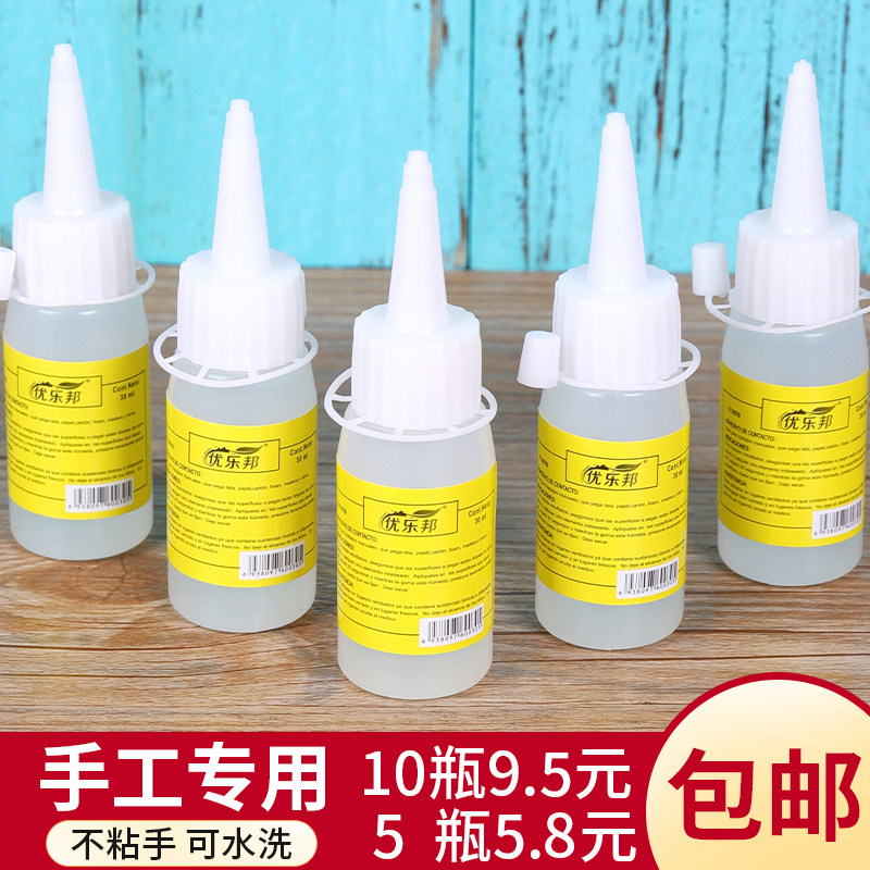 30ml Alcohol glue children DIY handmade unwoven cloth hemp rope button painting Paolong gel transparent soft glue material-Taobao