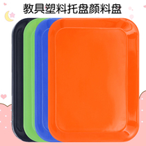 Large kindergarten toys Montesus teaching aids plastic tray paint palette for childrens early education area material