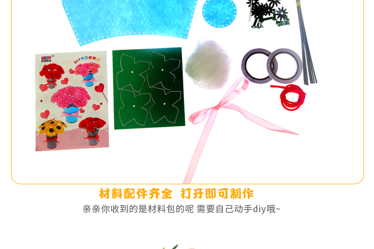 Lễ Tạ ơn cắt những bó hoa mô phỏng của trẻ em không dệt chậu chậu DIY làm bằng tay làm vật liệu sáng tạo mua đồ dùng mầm non tự làm