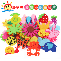 DIY creative non-woven patch childrens handmade puzzle paste material non-woven petal animal graphics