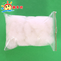 20g pp cotton non-woven doll filled cotton rebound cotton fluffy cotton kindergarten handmade diy material