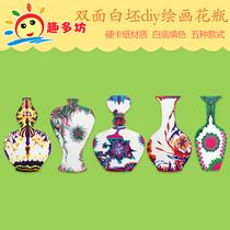 Kindergarten handmade molds painted hand-painted white background color hard cardboard vase creative DIY art materials