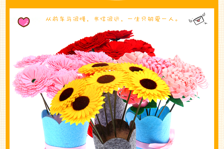 Lễ Tạ ơn cắt những bó hoa mô phỏng của trẻ em không dệt chậu chậu DIY làm bằng tay làm vật liệu sáng tạo mua đồ dùng mầm non tự làm