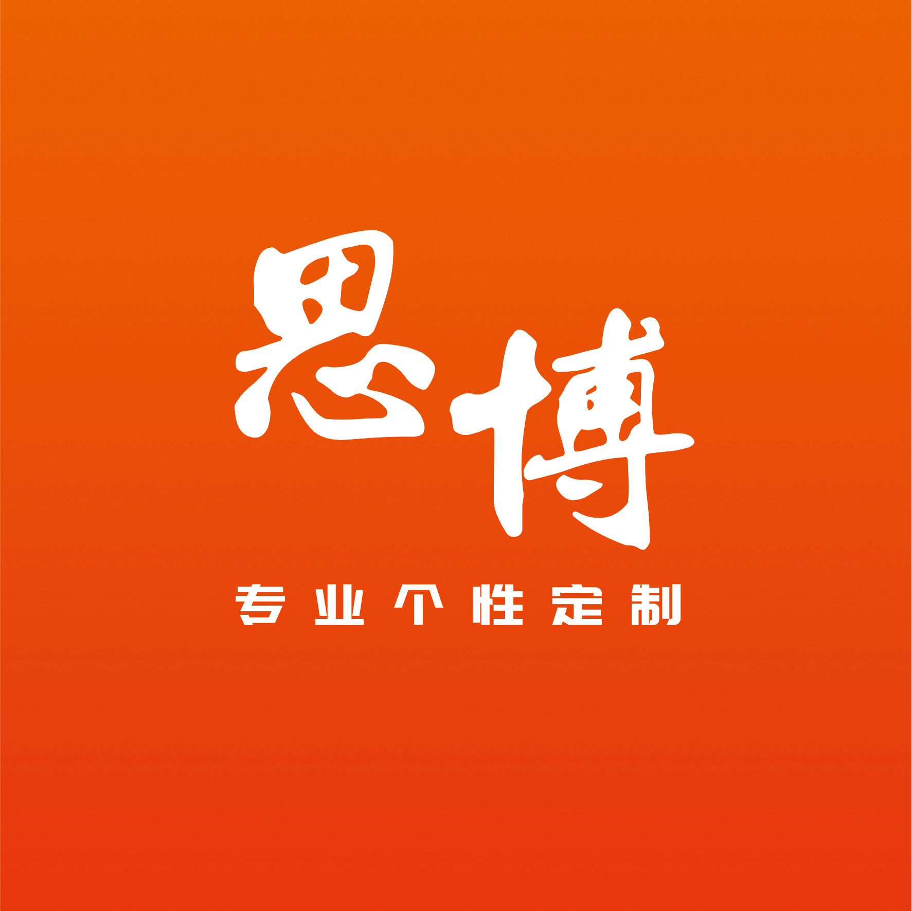 思博礼盒包装 源头工厂