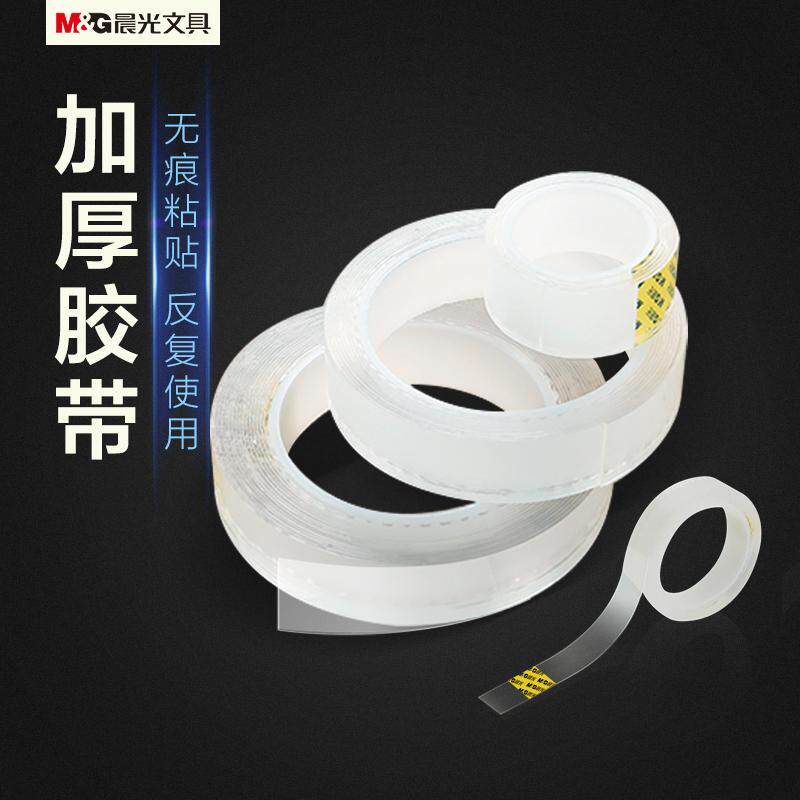 M&G Stationery Magic Double Sided Tape Transparent High Viscosity Strong Tape Double Sided Waterproof Tape Can Be Cut Two Rolls 24mm*1 3 5m