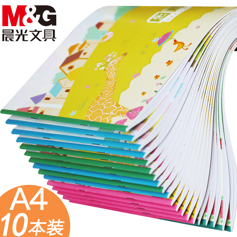 Morning light children's drawing paper a4 drawings Ben elementary school children's kindergarten drawing fine art blank drawing paper hand-painted graffiti color drawing Benvegan sketch wholesale 3-6-9-year-old baby filling this book-book suit