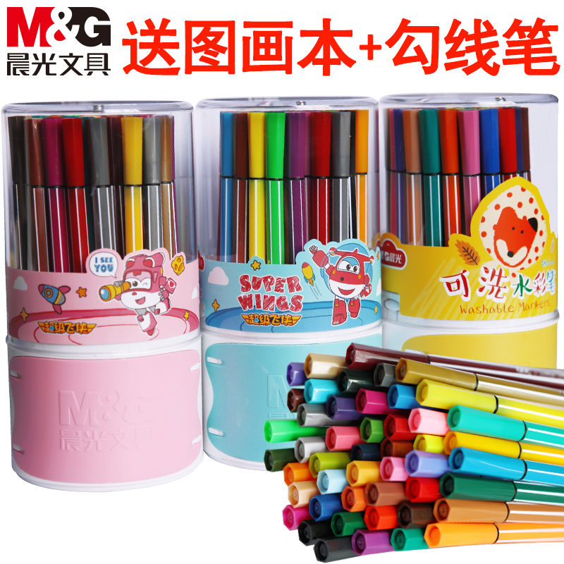 Morning Light Water Color Pen Children Washable Colored Pen Kindergarten Baby 24 Color Pen Painting Safety Assured Students Drawing Pen Fine Art Supplies 36 Color Watercolor Painting Pen Caps Beginners Hand-painted