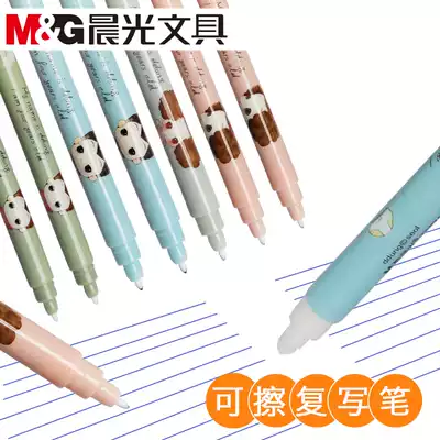 Morning light elimination pen Magic pen rewriting pen for primary school students with one erasable rewriting incognito erasable pen Large capacity elimination pen Double-headed magic wipe pure blue cute elimination rewriting pen wholesale