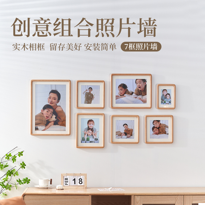 Nine-Compartment Black Walnut Solid Wood Photo Frame Wall Hanging Set for Graduation, Wedding, Photo Printing, and Glass Photo Wall Nine-Compartment Black Walnut Solid Wood Photo Frame Wall Hanging Set for Graduation, Wedding, Photo Printing, and Glass Photo Wall
