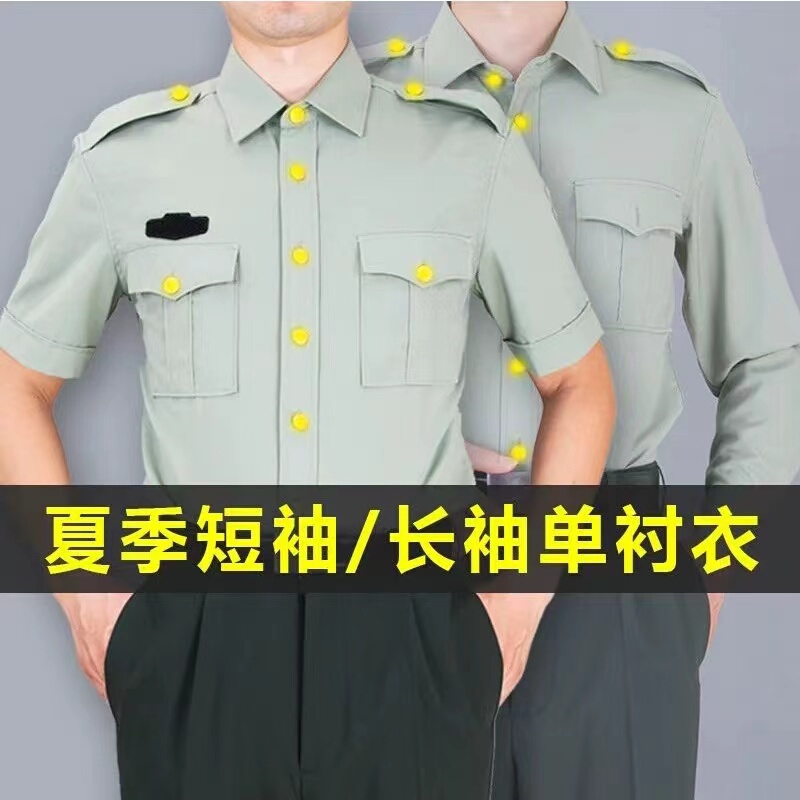 New Summer Short-Sleeved Shirts for Men and Women, Summer Pine Green Long-Sleeved Shirts, Olive Green Work Shirts, Quick-Drying Gold Buttons 