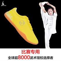 Tai Chi Shoes Bull Gluten Bottom Genuine Leather Men And Women Kung Fu Shoes Children Martial Arts Shoes Training Special Shoes Taijiquan Kungfu Shoes