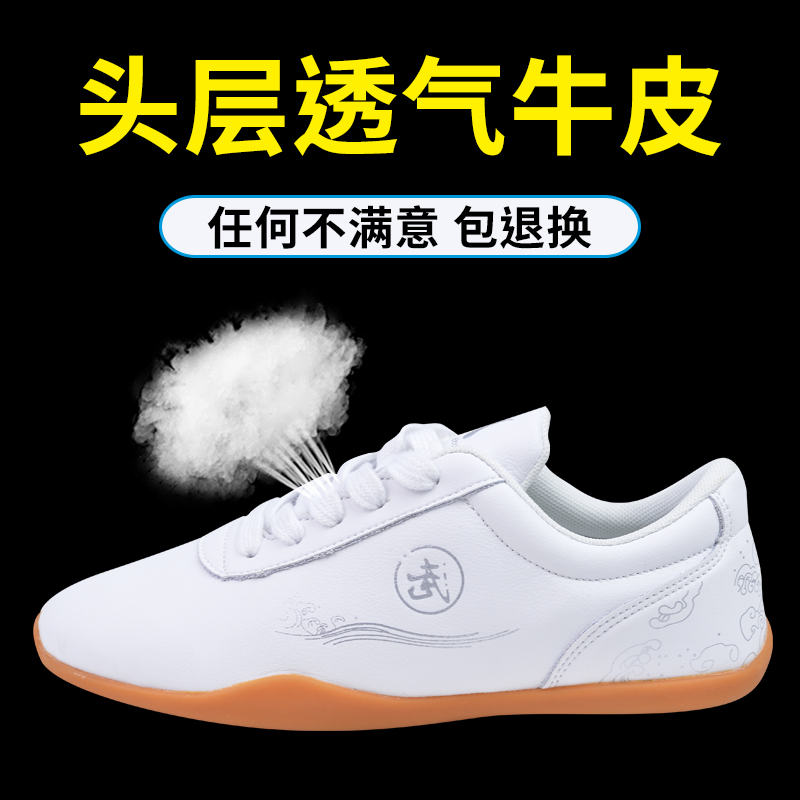 Tai Chi Shoes Autumn Winter Bull Fascia Bottom Genuine Leather Women Sneakers Non-slip Soft Cow Leather Children Martial Arts Shoes Man Sails Shoes