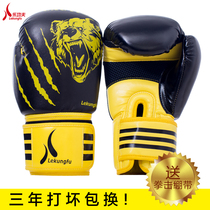 Boxing Gloves Thicken adults men and women sandbags Home Scattered Beats Beating Children Fitness Professional Training Tai Fist Boxing Gloves