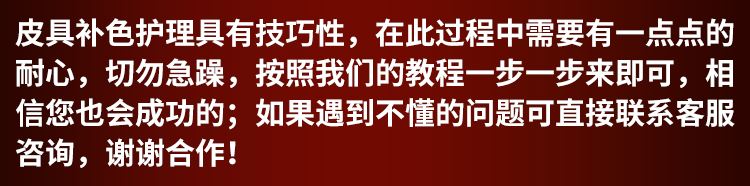Kem dưỡng đồ da Túi góc được hoàn thiện, miếng dán bóc vỏ, màu da, màu bổ sung, giày da, xi đánh giày, khử nhiễm, trầy xước, màu đen - Nội thất / Chăm sóc da 	giá xi đánh áo da