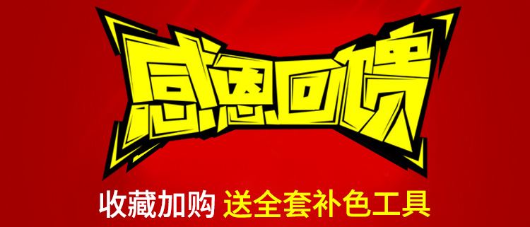 Kem dưỡng đồ da Túi góc được hoàn thiện, miếng dán bóc vỏ, màu da, màu bổ sung, giày da, xi đánh giày, khử nhiễm, trầy xước, màu đen - Nội thất / Chăm sóc da 	giá xi đánh áo da