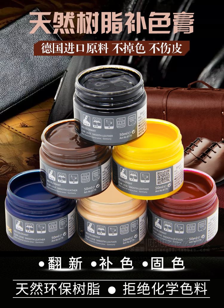 Kem dưỡng đồ da Túi góc được hoàn thiện, miếng dán bóc vỏ, màu da, màu bổ sung, giày da, xi đánh giày, khử nhiễm, trầy xước, màu đen - Nội thất / Chăm sóc da 	giá xi đánh áo da