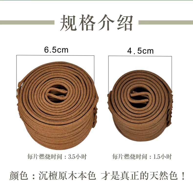 Toyama Xiangtang thơm gỗ đàn hương trầm hương trầm hương gỗ trầm hương phòng ngủ nhà hương liệu trong nhà nghi lễ hương thơm Phật - Sản phẩm hương liệu nhang trầm hương nguyên chất