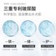 Translucent hyaluronic acid moisturizing and repairing beauty water hydrating moisturizing toner for women to shrink pores lotion