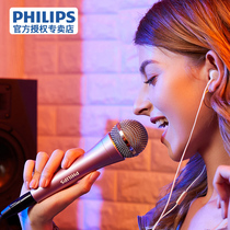 Philips Sound Card Singing Mobile Phone Special Shake Voice Anchor Network Red Live Device Full Set Computer Universal Sound Recording Microphone Professional Popular K Song Microphone Capacitive Mai Themeer Suit Home