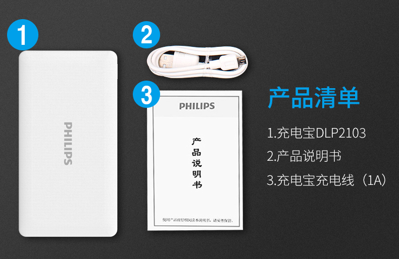 Philips sạc kho báu 10.000 pin polymer mA siêu mỏng xách tay Apple Apple X 8 điện thoại dành riêng chính hãng phổ biến điện thoại di động dung lượng cao nhỏ gọn hỗ trợ tùy chỉnh LOGO - Ngân hàng điện thoại di động sac du phong anker