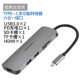 Philips Type-C trạm 3 docking để mở rộng usb sét bộ chuyển đổi HDMI / vga của Apple MacBookPro docking 3.0 đa giao diện trung tâm chuyển đổi HUB splitter - USB Aaccessories