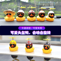 Car ornaments Small yellow duck Rearview mirror broken wind hanging accessories Helmet Bamboo Dragonfly magnet motorcycle decoration