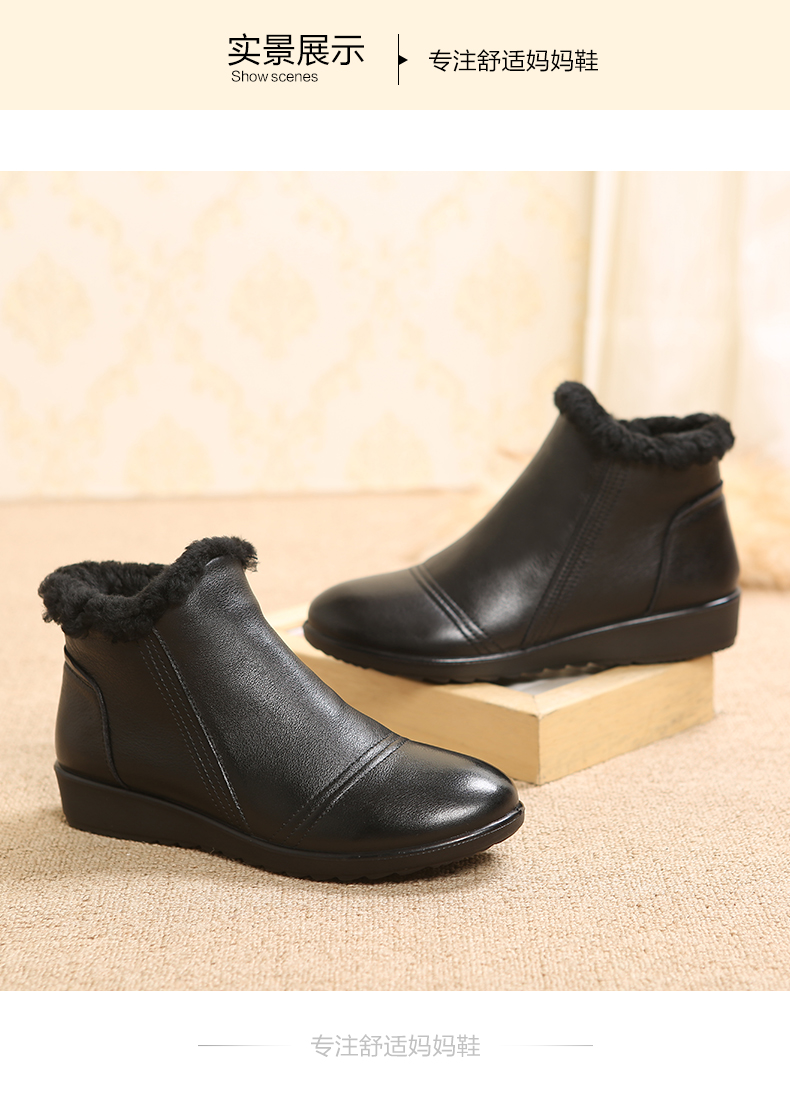Bottes hiver pour femme en Polyurethane - Ref 3246194 Image 25