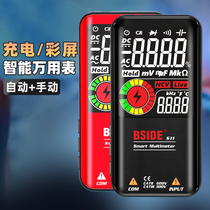 Digital charging multimeter high precision anti-burning automatic identification intelligent universal meter ultra-thin color screen electrician maintenance