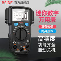 Multimeter high precision digital display anti-burning small electrician digital automatic multimeter ADM66