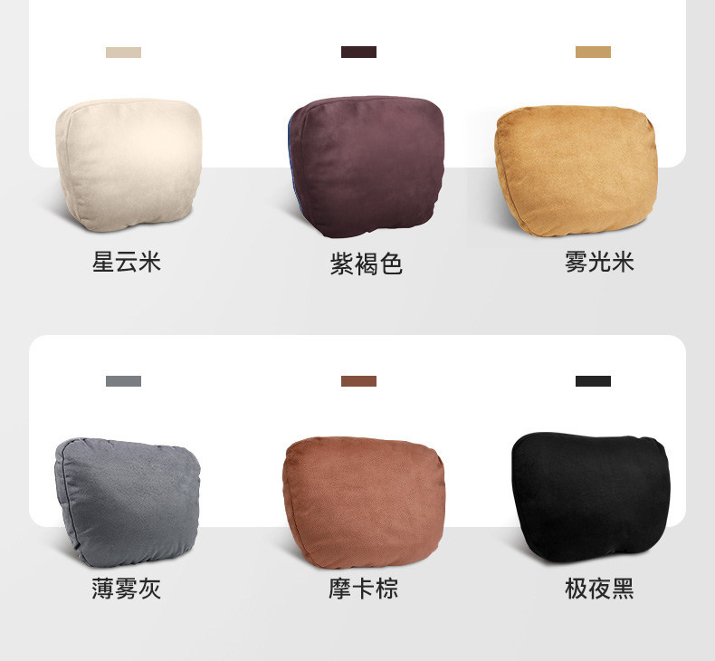 砖叔 仿迈巴赫汽车头枕 麂皮绒+杜邦SORONA枕芯 图14