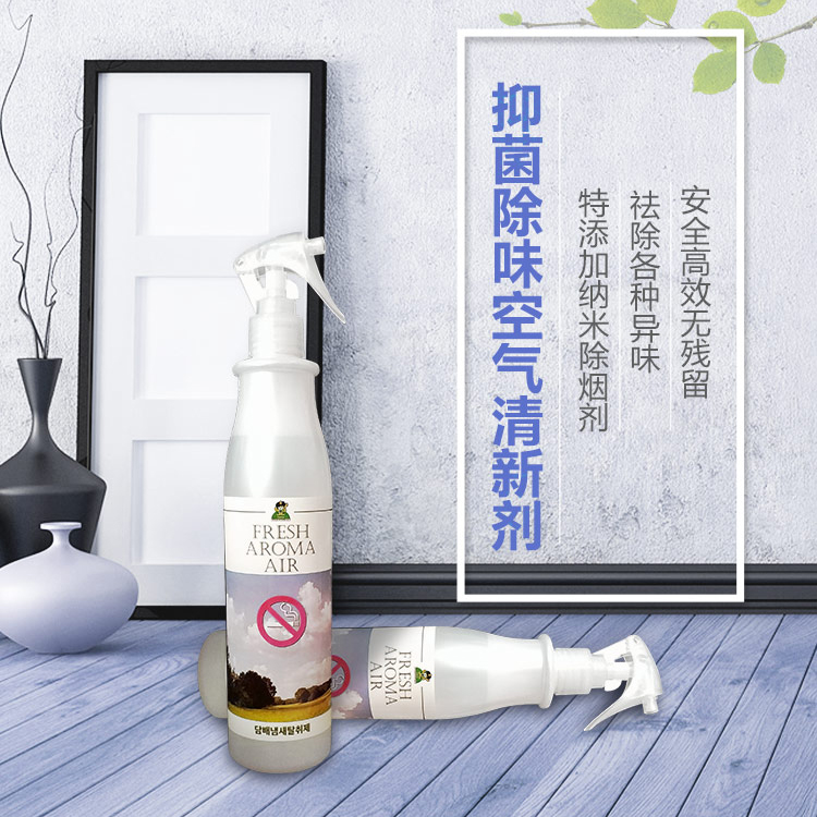 Korean car indoor household deodorant deodorant air purifier fresh spray antibacterial deodorant deodorant deodorant