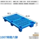 Tấm nhựa pallet xe nâng tấm chống ẩm pad kho sàn mat hậu cần mat tấm kho lưu trữ thẻ thẻ nền tảng pallet - Kệ / Tủ trưng bày