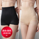 Nhật 3d hậu sản quần lót bụng nâng nữ nhựa eo quần eo cao cơ thể eo hoàn toàn thoải mái bông quần tam giác.