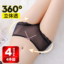 Lace panties ladies low waist sexy hot passion no trace transparent middle waist modal girl Ice Silk breifs