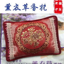 Xinjiang Ili Lavender Fragrant Pillow Single Large Pillow Help Sleep Adult Students Jacquard Embroidery 2 5kg One